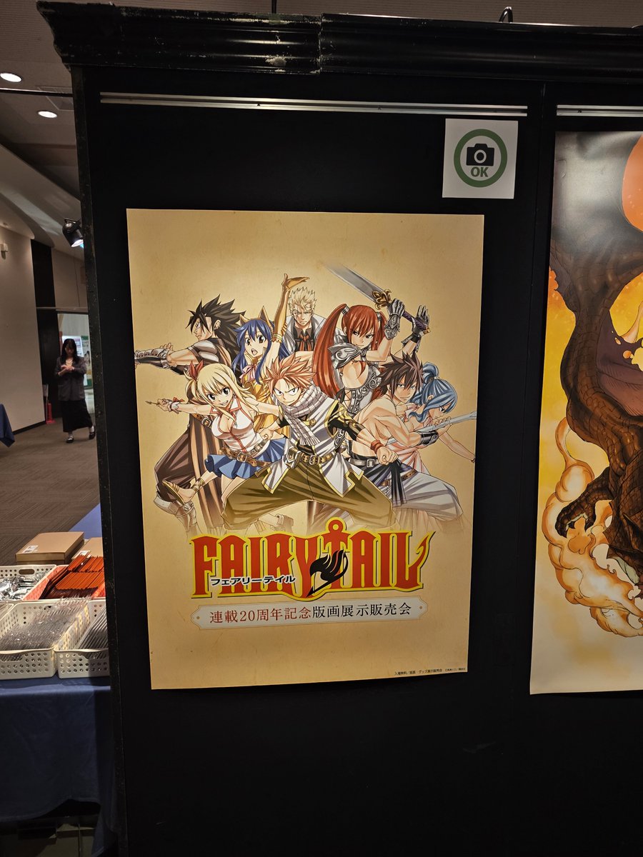 Daylight_Ritsu's tweet photo. フェアリーテイルの原画展覧会行ってきた！もうちょっとで50万の原画買うとこやったw https://t.co/ckVmN60R7Q