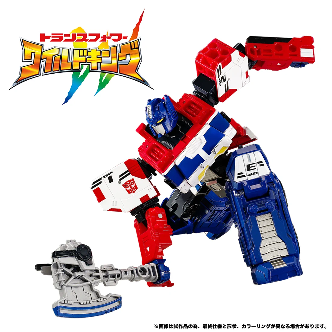タカラトミー on X: 