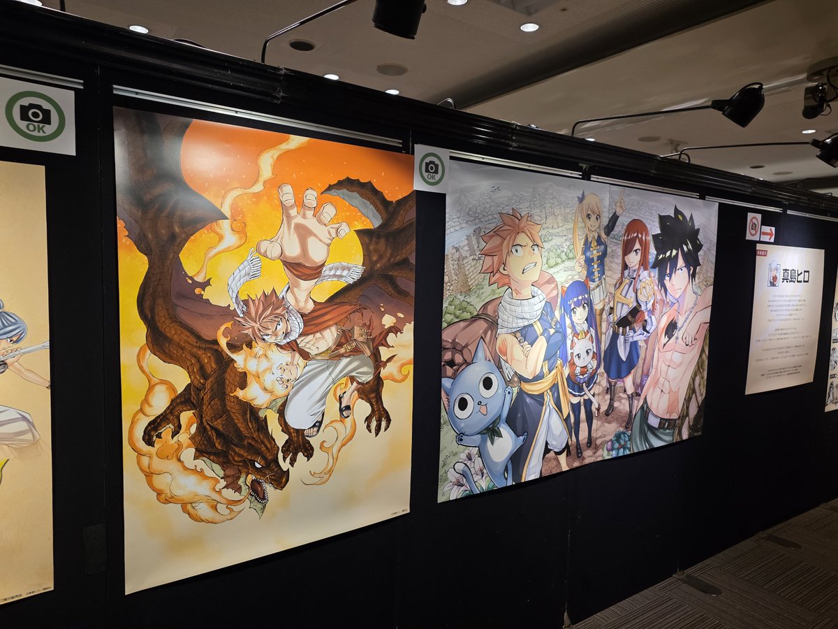 Daylight_Ritsu's tweet photo. フェアリーテイルの原画展覧会行ってきた！もうちょっとで50万の原画買うとこやったw https://t.co/ckVmN60R7Q