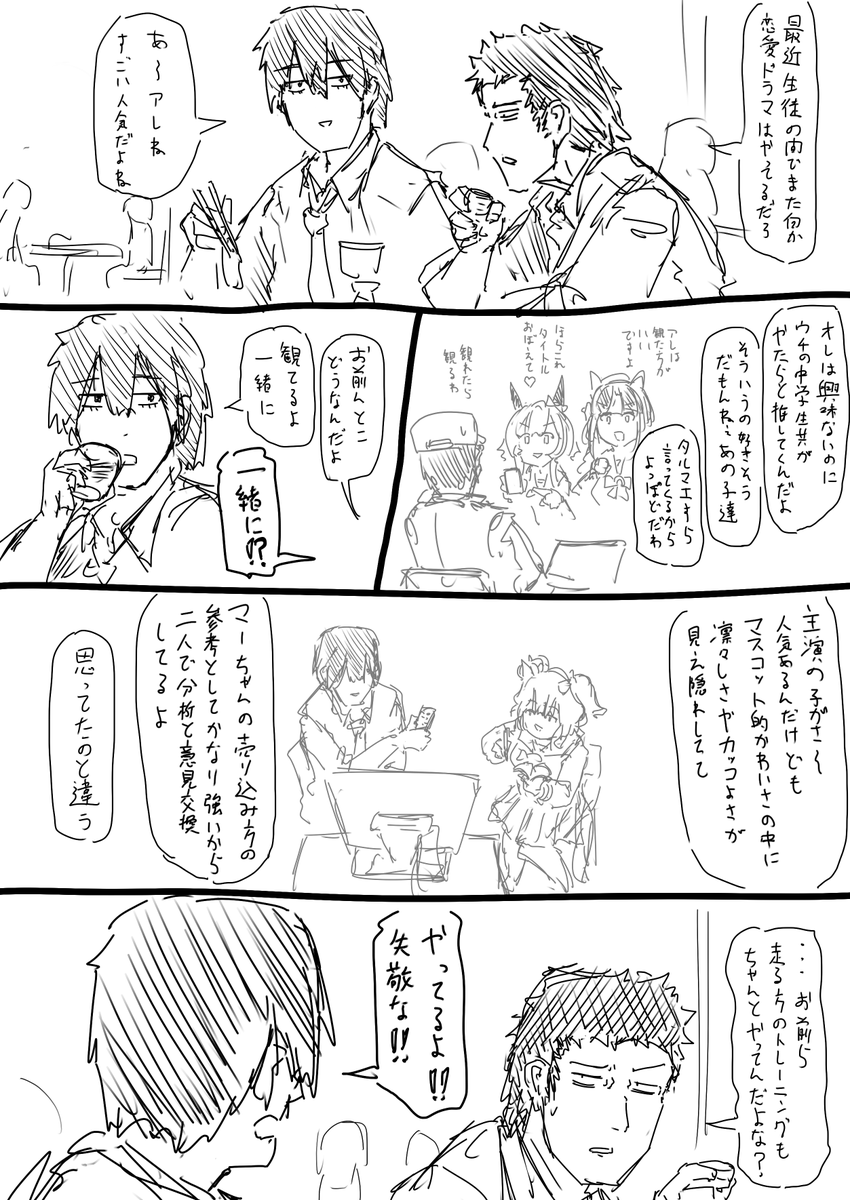 ammoradio1337's tweet photo. #これを見た人は無言で去年の10月の画像を貼る https://t.co/et4NgTEmGQ