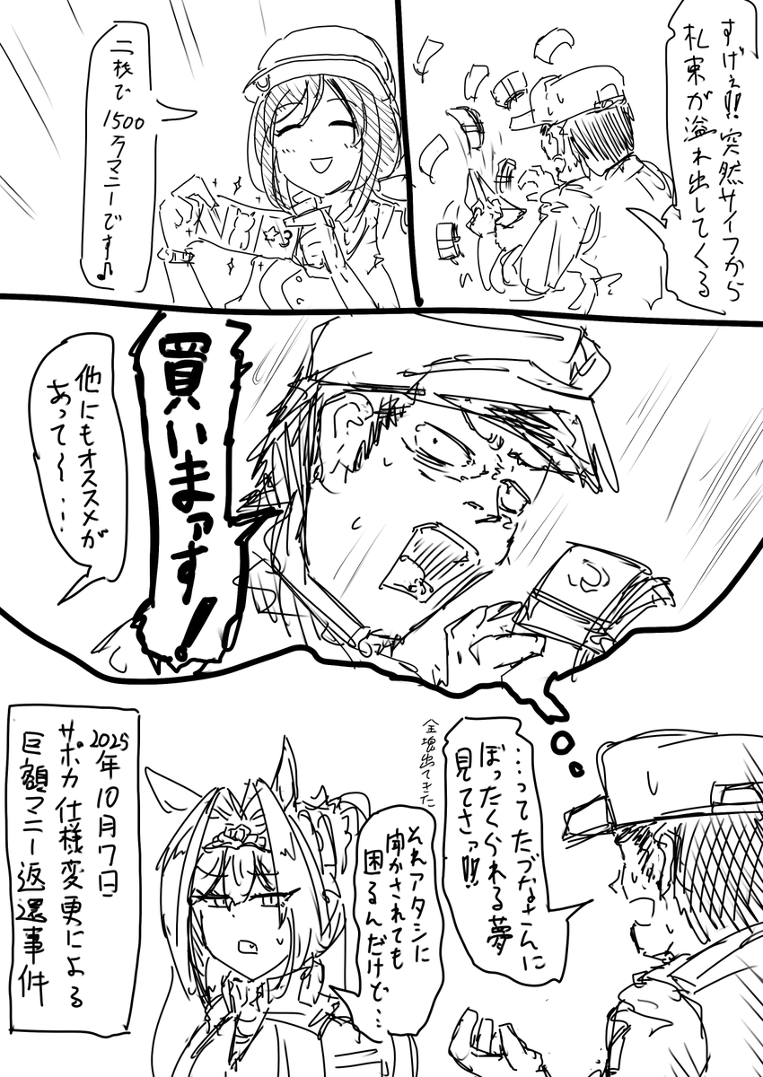 ammoradio1337's tweet photo. #これを見た人は無言で去年の10月の画像を貼る https://t.co/et4NgTEmGQ