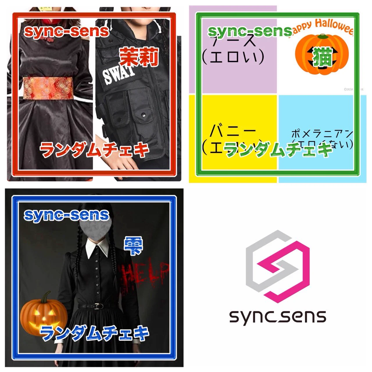sync-sens on X: 