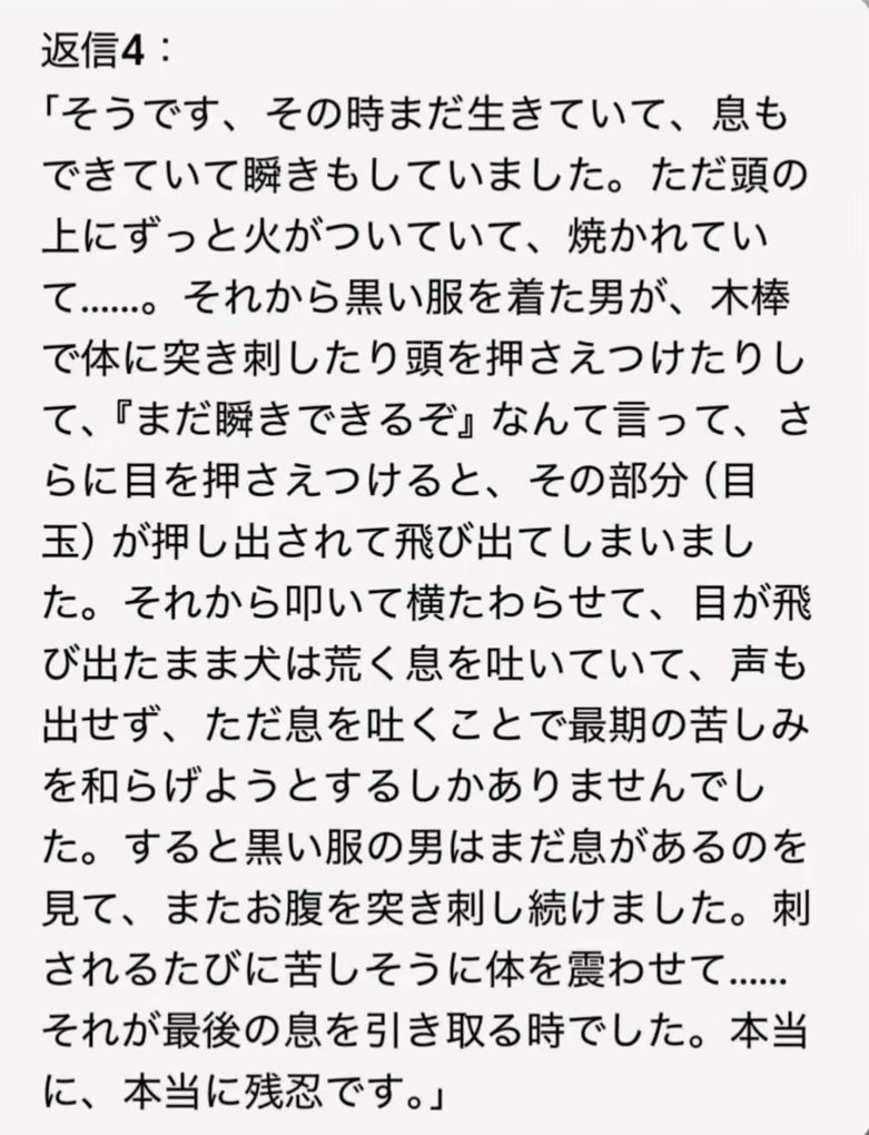 goenmuumeyone's tweet photo. https://t.co/mKQffhNg0U