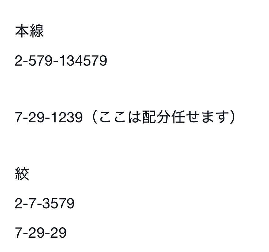 ちうまや on X: 