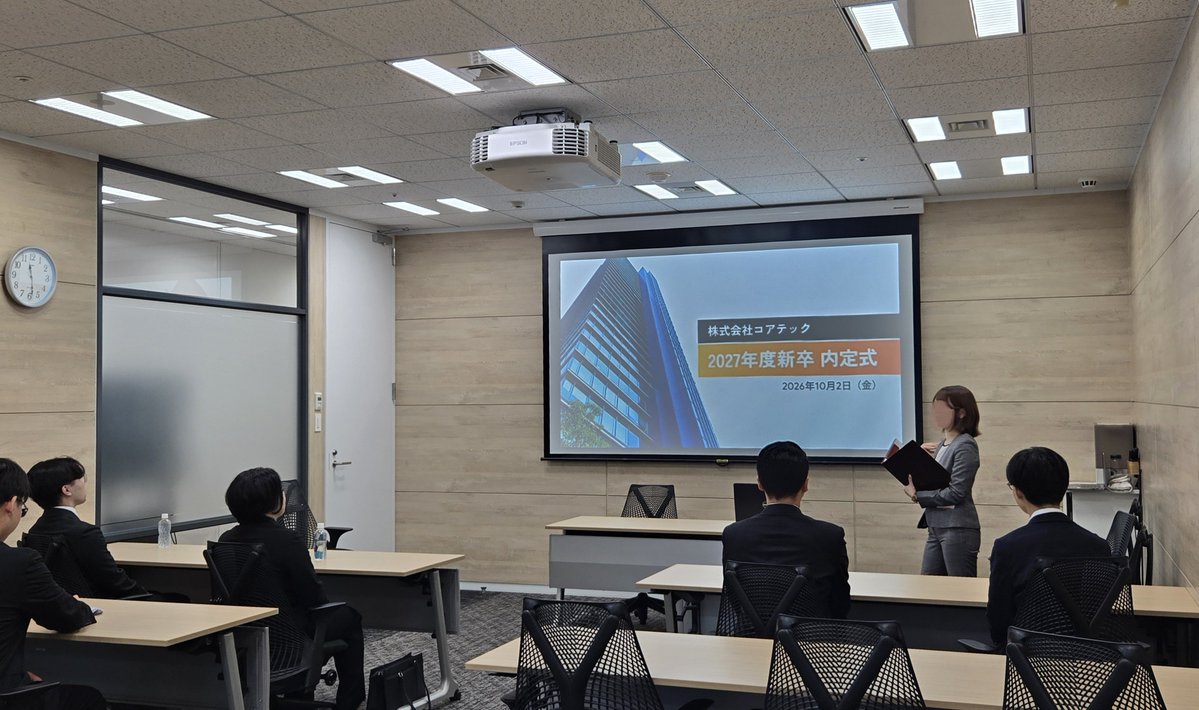 CoreTech_PR's tweet photo. 本日、コアテックでは「2027年入社 新卒内定式」が開催されました🎉
皆さんとても緊張されていましたが、晴れやかな表情で内定証書を受け取っていました✨
27年4月の入社をコアテック社員一同、楽しみにしています！

#内定式 #27卒 https://t.co/DjyRFPhSCW