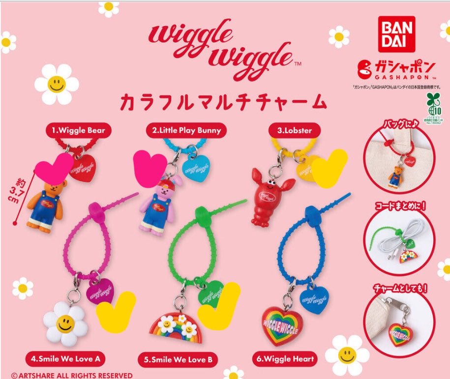 our_kibago's tweet photo. 【交換】wiggle wiggleカラフルマルチチャーム

譲…黄色（ロブスター/スマイルA/スマイルB）
求…ピンク（ベア/バニー）

郵送交換希望
検索からもお気軽にドゾー https://t.co/JvziatYi93