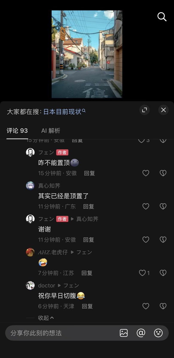 mikuorniko's tweet photo. 难评 https://t.co/DMvR3HJCdk