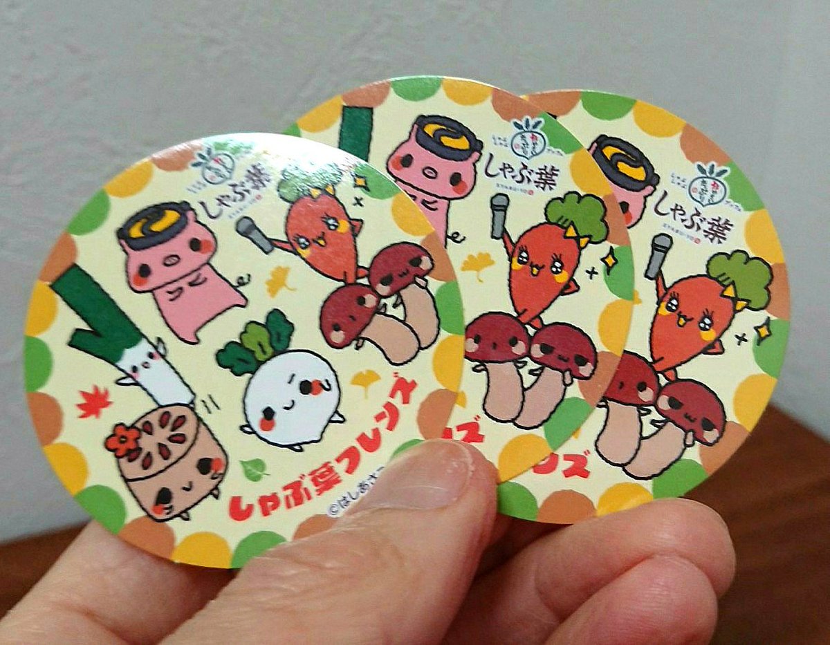 monamie200's tweet photo. しゃぶ葉で他人が注文した高価な肉を配膳ロボットから奪う人が結構居るらしい
しゃぶ葉って店のテーマ曲やキャラクターがほのぼのしていて緩い雰囲気があるから悪事をしても追い込まれないと侮られている気がする
しゃぶ葉フレンズにグラサンを掛けさせて怖いイメージにしたら多少抑制されそう https://t.co/qDVTEbtbTm