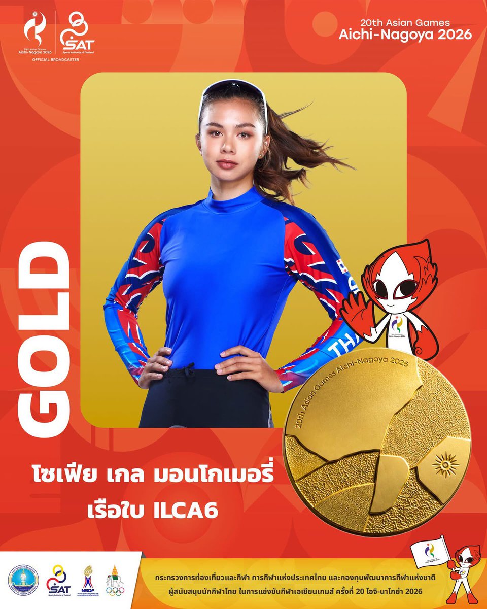 ASIANGAMESs2026's tweet photo. 🇹🇭 🥇เหรียญทองที่ 13 มาแล้ว จากกีฬาเรือใบ เมื่อ โซเฟีย มอนโกเมอรี่ นักกีฬาเรือใบลูกครึ่งไทย-อเมริกัน คว้าเหรียญทอง ในประเภท Dinghy หญิง (คลาส ILCA6) 
นอกจากนี้ เธอ ยังคว้าตั๋วเข้าไปเล่นโอลิมปิกเกมส์ ที่ ลอส แองเจลลิส ในปี 2028 อีกด้วย #Asiangames2026 #เอเชียนเกมส์2026 https://t.co/2leV6z7gPw