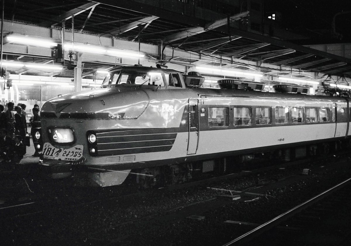 IideExpress's tweet photo. 181系上り最終「とき」です。
このクハ181-45は、現在鉄道博物館に保存展示されています。
1982.11.14　新潟 https://t.co/20LBtVoZPD
