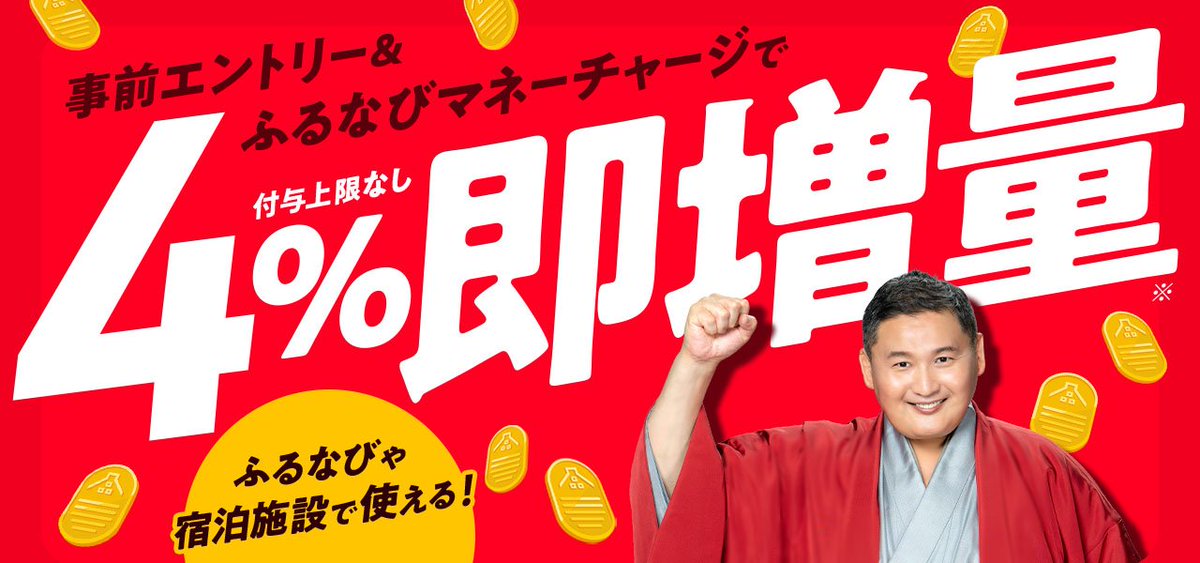showchan82 tweet picture