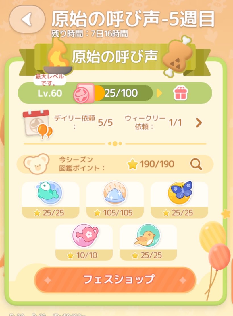 sumeshi_san's tweet photo. レインボーカブト星5やっと捕まえた😭😭😭 https://t.co/Ue86I7T9Gf