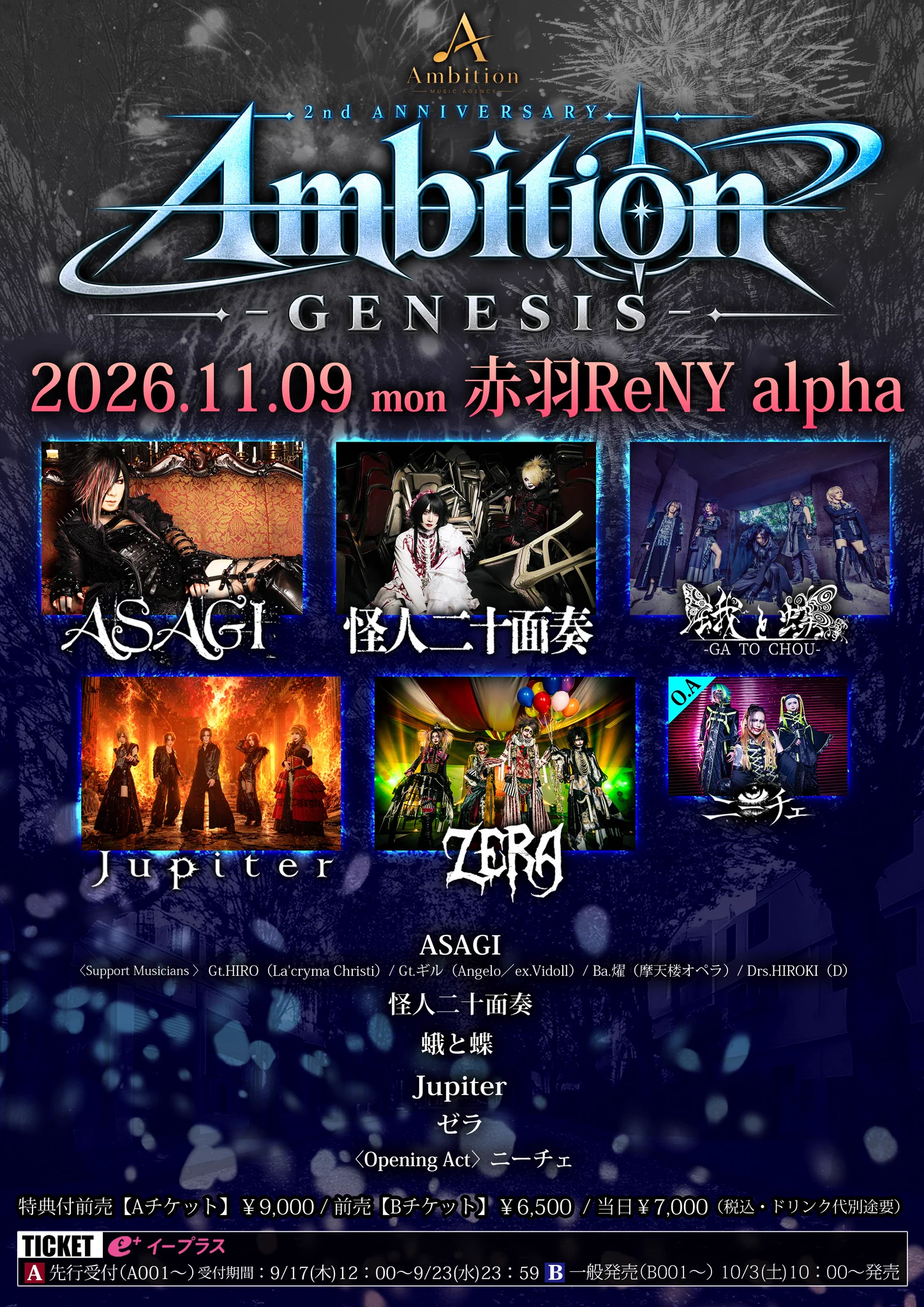 ニーチェ 【next→10/6 Juza（2マン）】 on X: 