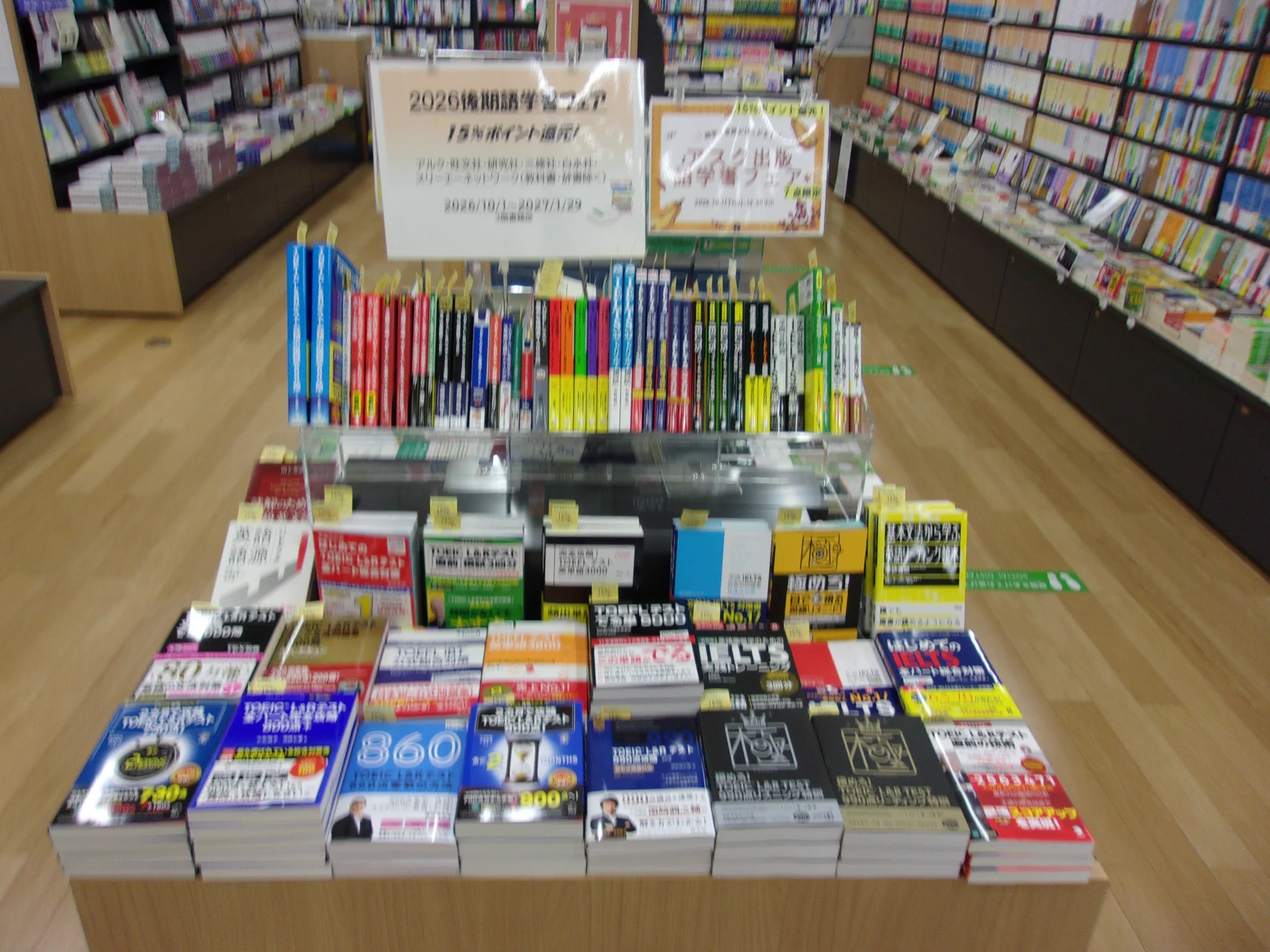 慶應生協 三田店 on X: 