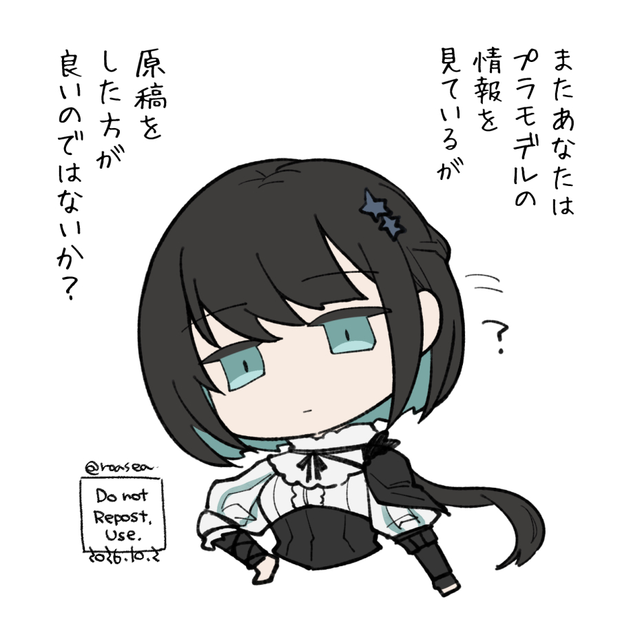 roasea's tweet photo. そうだね https://t.co/K0xPmWkswG