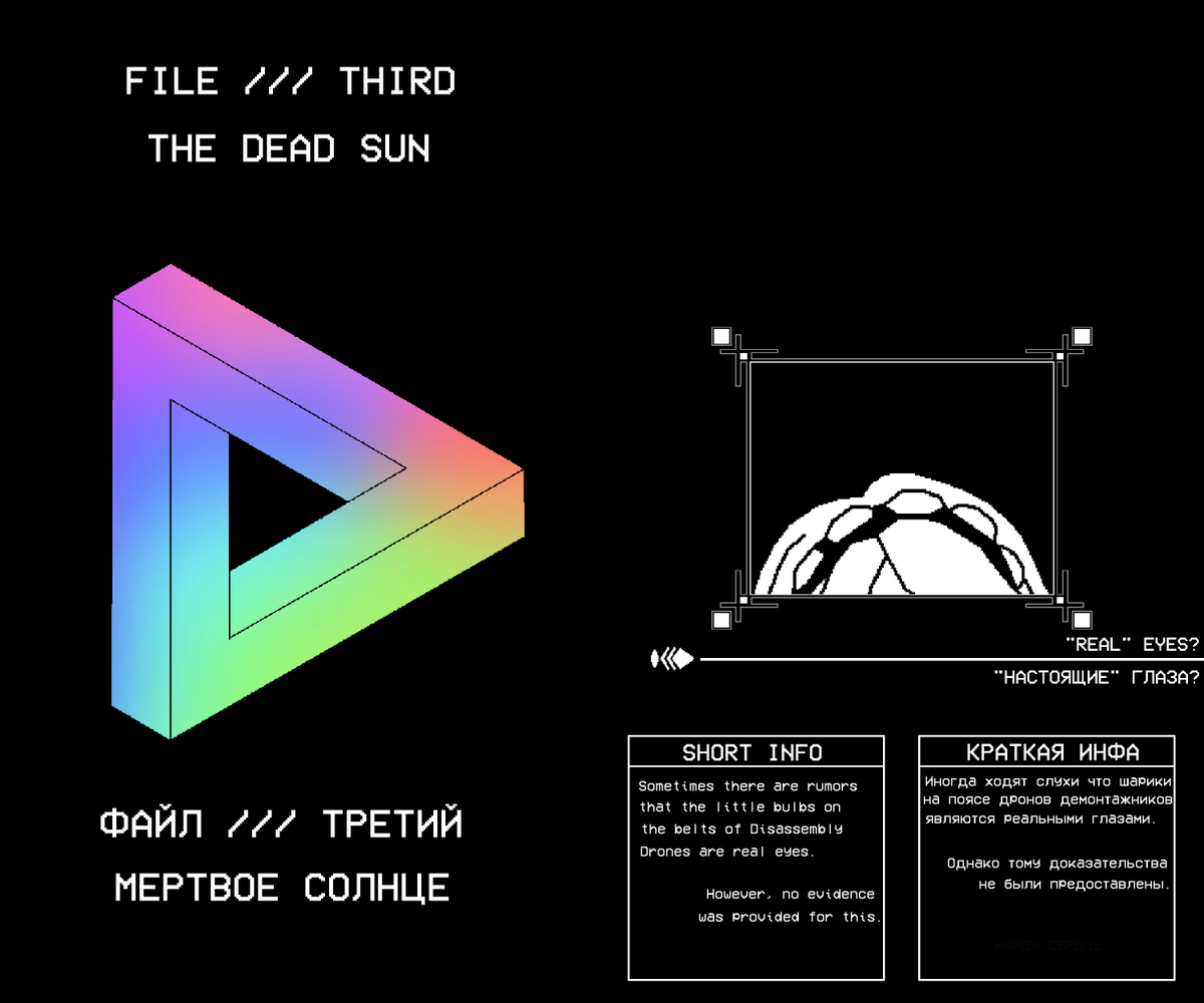 RepenkoSa's tweet photo. File 3: The Dead Sun (Part 1/3?)

Credits to:
@selachopper - ??? (Ping :3)
pkpseudo - L-1 intro (...?) https://t.co/ZVUdgntoub