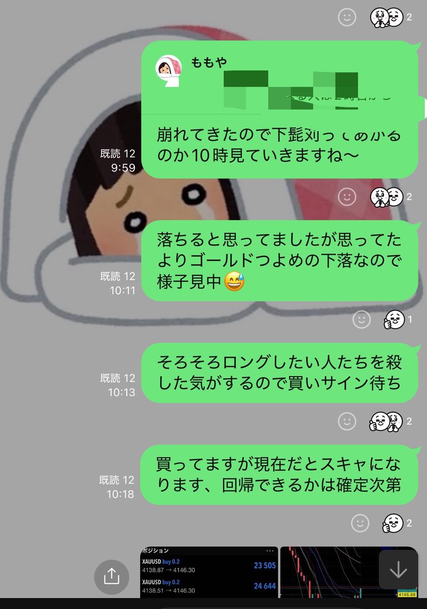 hsskrtr's tweet photo. オプチャ最終日はなまる運転💮💯
15万▶︎400万 https://t.co/XWERIcDCjw