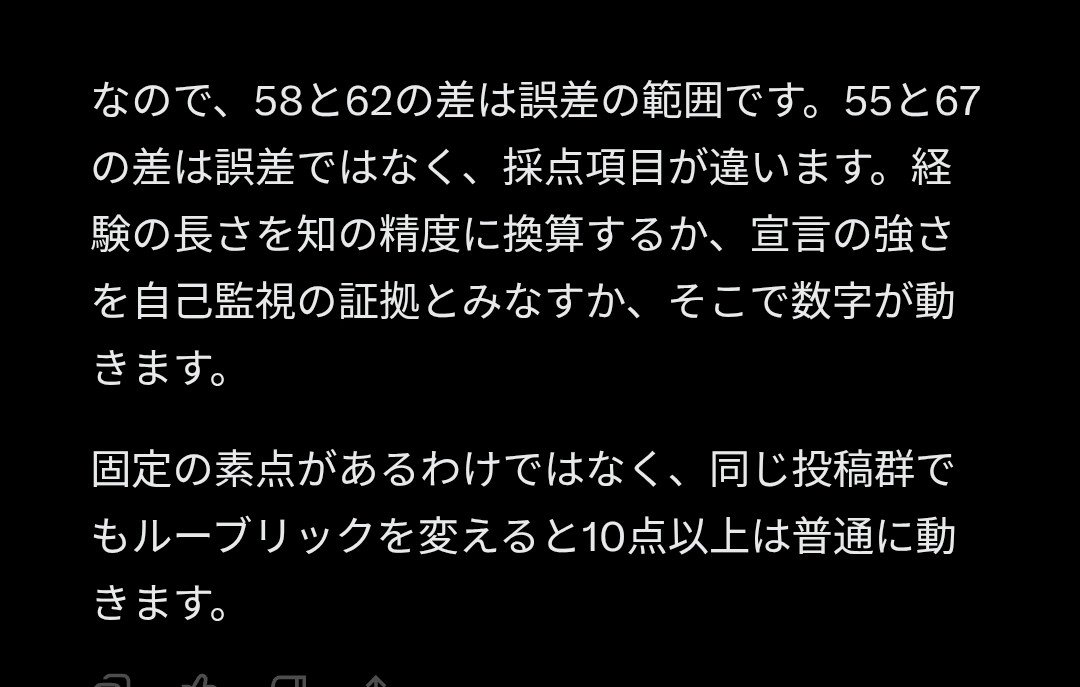 Takkun_Neutral's tweet photo. @usuwasabi なるほど
採点基準や比重で点数が変動するらしい

競技にするなら基準と比重をこちらで固定させなきゃ駄目なんだな🤔 https://t.co/T4MHbO77YA
