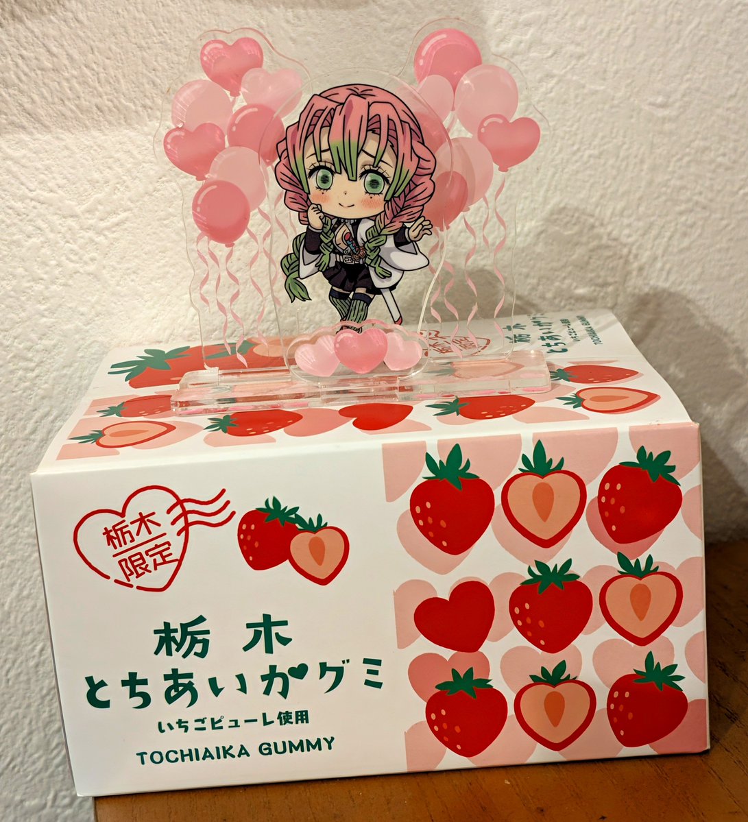 gon2_2891's tweet photo. かわいいグミもらった🍓😊 https://t.co/nCxRsyshRP