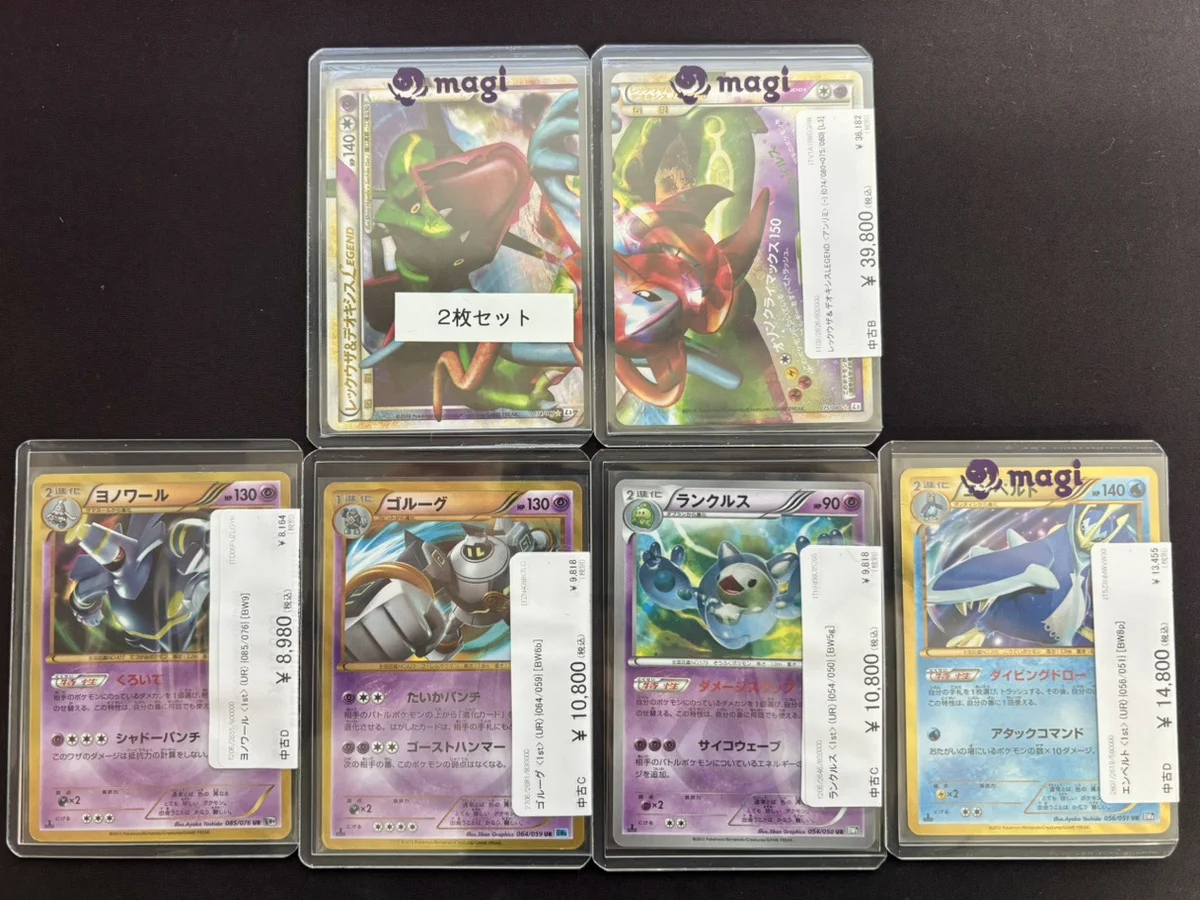 magi京都河原町店 on X: 