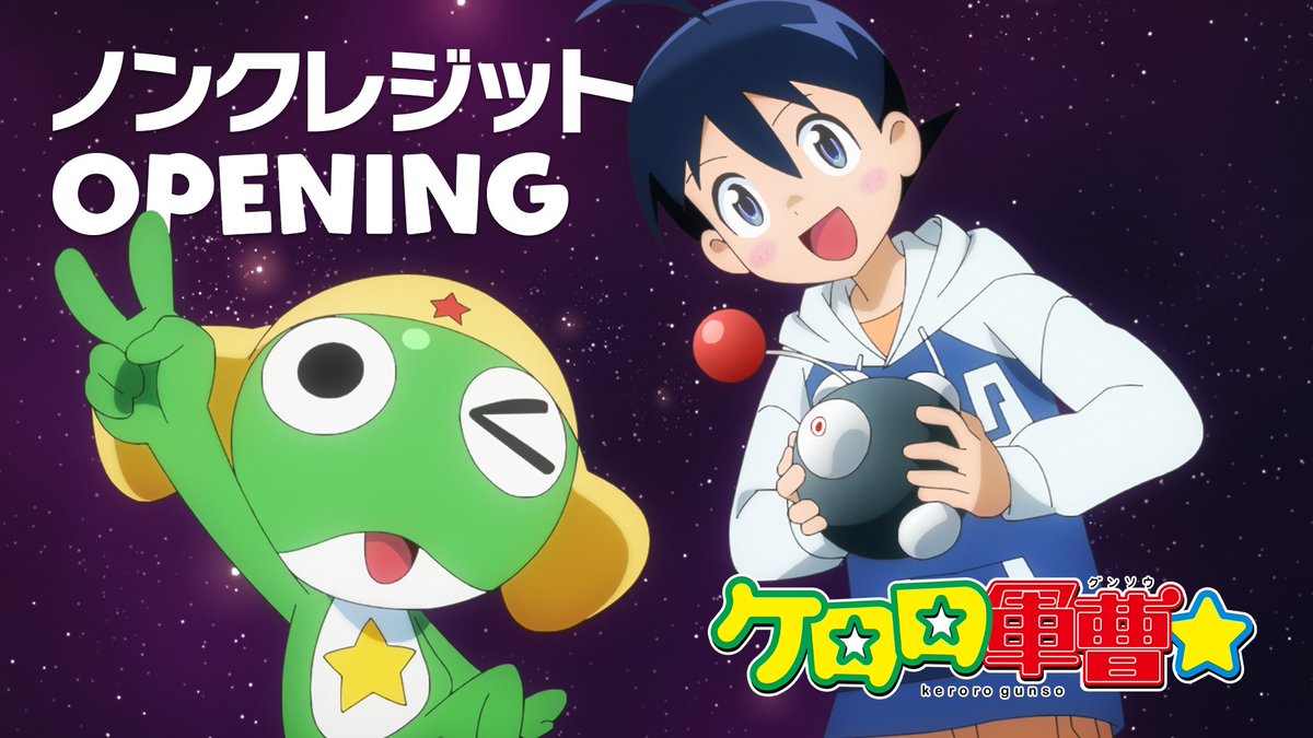 keroro_anime's tweet photo. ☆ ───── ⋆ ───── ☆
     TVアニメ『ケロロ軍曹☆』
ノンクレジットOP映像公開⭐
☆ ───── ⋆ ───── ☆
♪OPテーマ
#ano「 #キライのちスキ！」

YouTube▼
https://t.co/ySWXg3BQHN

#ケロロ軍曹 https://t.co/Rfy9ugKpAN