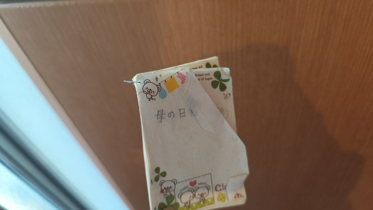 pef31e's tweet photo. うちのママは素敵な人なので、こんなメモを10年使わずにずっとしまってる https://t.co/rG4H70uLTB