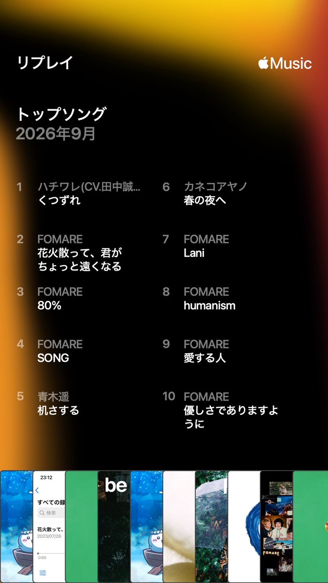 qv10vn's tweet photo. 9月🎧 https://t.co/1ng3k3val3