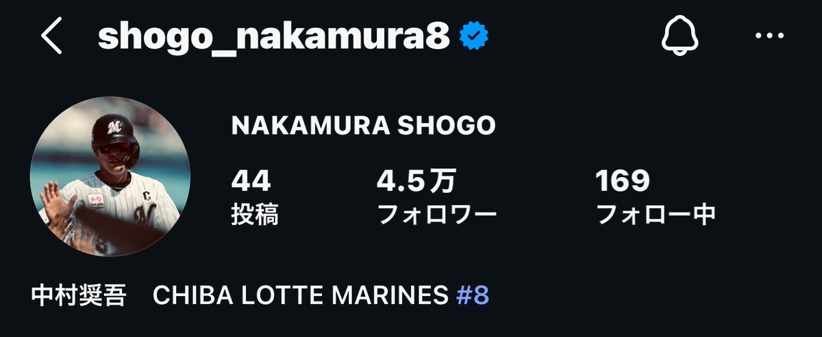 shogoman8's tweet photo. あーーーー😭😭
#中村奨吾 https://t.co/BmK2B7qkk6