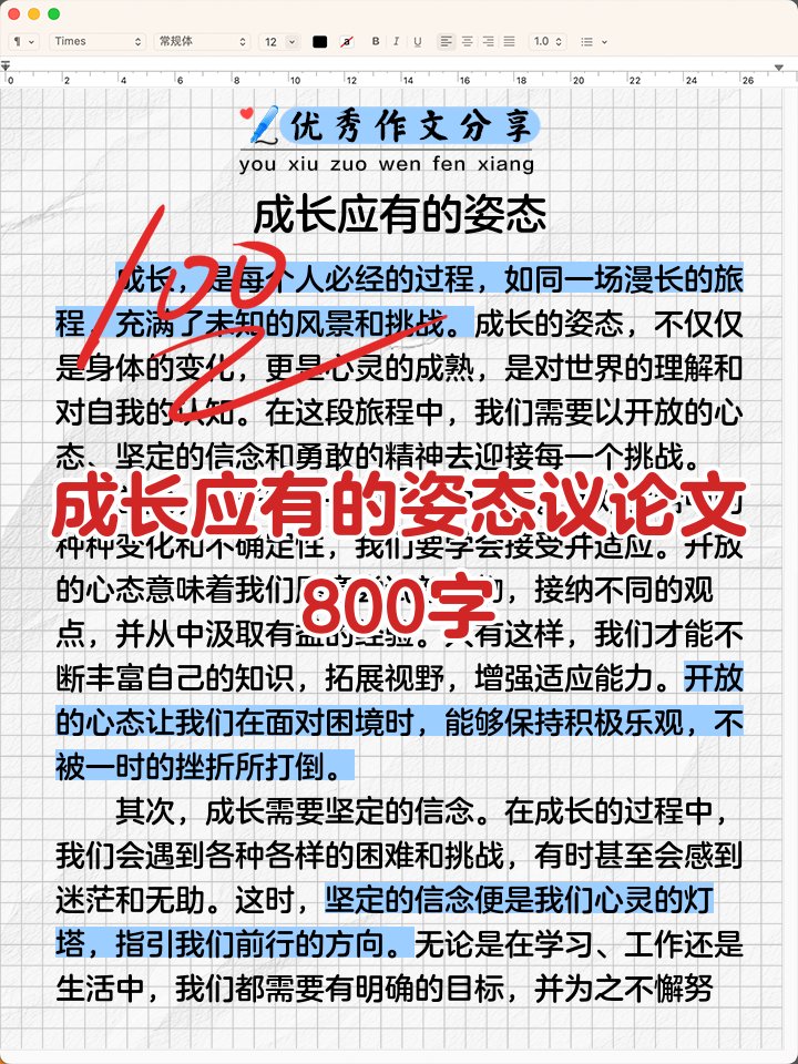 RhythmClifbjtf's tweet photo. Yuwei faces risks head-on, moves forward with courage! https://t.co/qQelzfmP7i