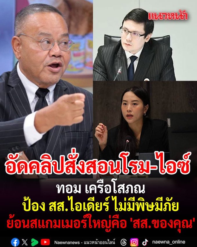thaishitcat's tweet photo. 5555555555555555
เชื่อสิว่าไอ้สองตัวนี้แกล้งไม่เห็น55555 https://t.co/xkCaymq42m