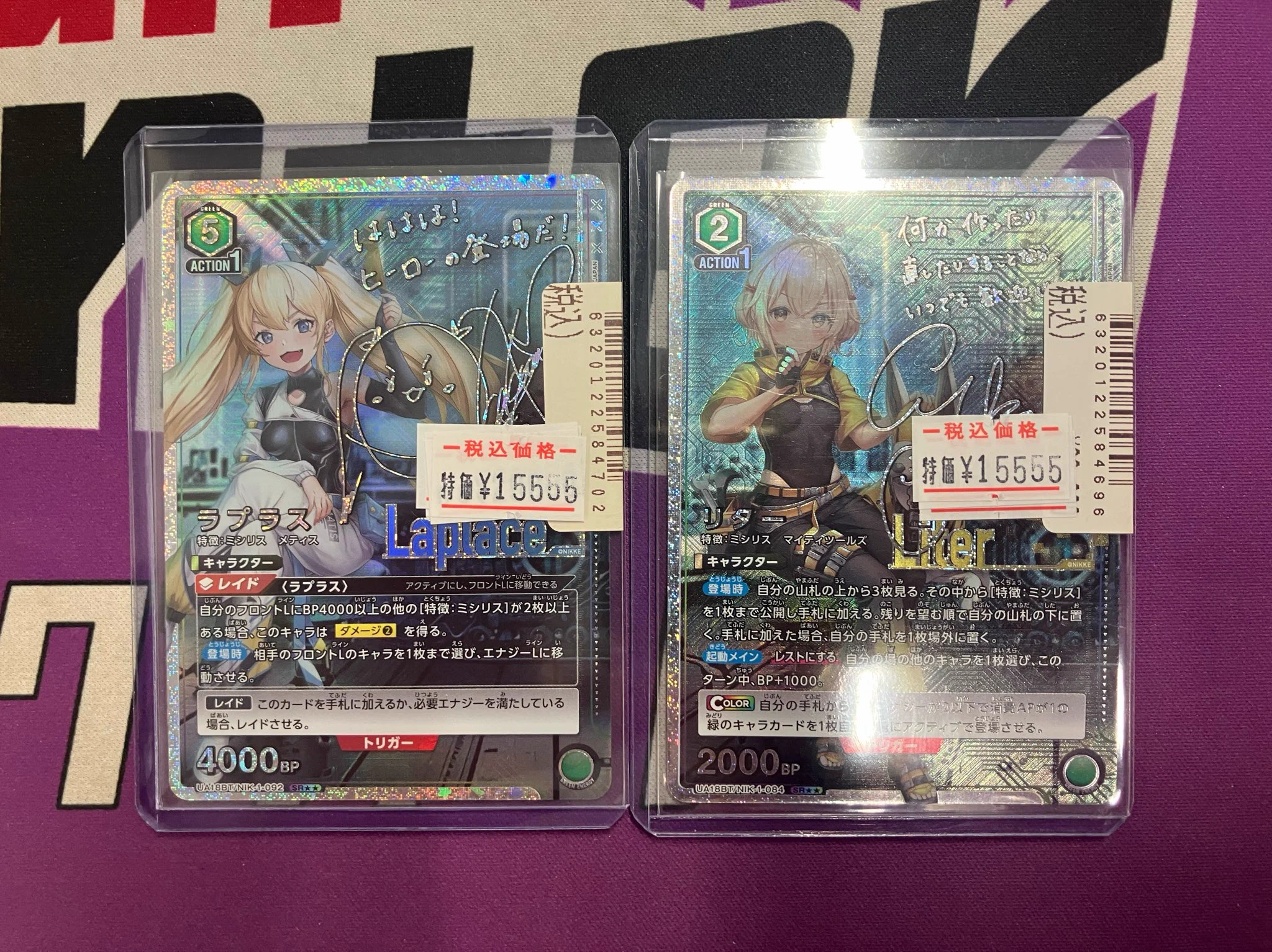 Japan TCG Center八王子駅前店 a X: 