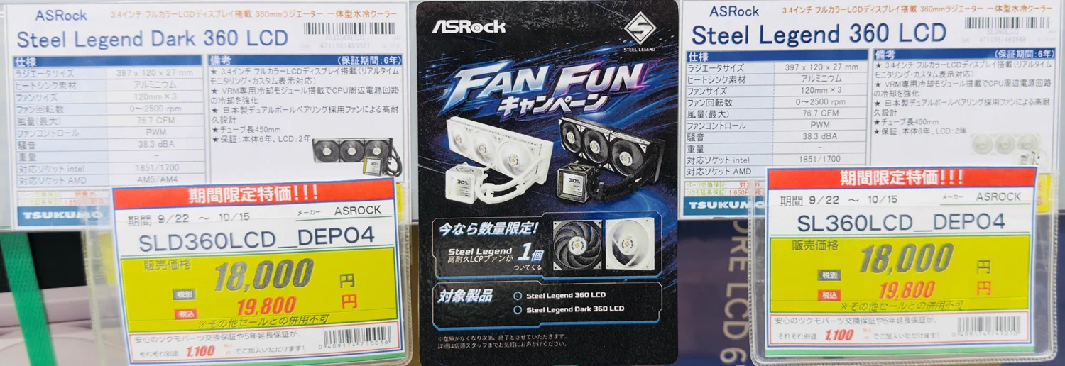 ツクモパソコン本店 on X: 