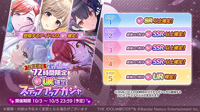 アイドルマスター シャイニーカラーズ公式στο X: 