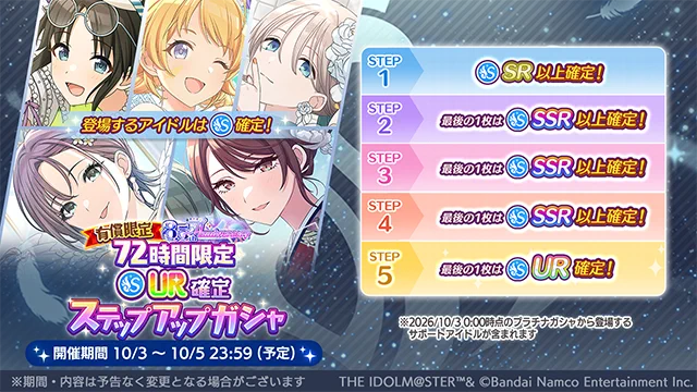 アイドルマスター シャイニーカラーズ公式στο X: 