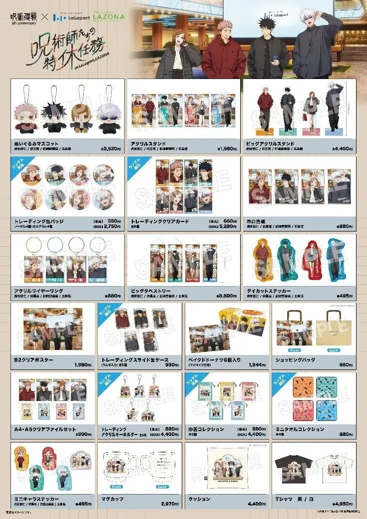 cherriesstore's tweet photo. ⋆｡ ꒰ #เชอพรีสตอรี่ ꒱ #ตลาดนัดjjk #ตลาดนัดจจส

Jujutsu Kaisen Special Day Off Mission Ver

💬📥 รายการอื่น ๆ สอบถามราคาเพิ่มเติมทาง DM

Acrylic Stand
ꔛ ราคา 600฿ · มัดจำ 180฿

📝 จ่ายส่วนที่เหลือภายในเดือน 01/2027 (เว็บจัดส่งเดือน 12/2026)
🇯🇵🚢✅ รวมค่าส่งมาไทย

💳 รับบัตรเครดิต +3.5%
🛒 สั่งซื้อ : DM / LINE @340zedmy
📦 พื้นที่ห่างไกล +20฿ ‘แจ้งตอนสั่งซื้อ'

彡 ปิดรับตอนกดสินค้าไม่ได้
‼️ สินค้ามีจำนวนจำกัด (1 ชิ้น/คาร์/ออเดอร์ หากมียอดไม่ถึงส่งฟรีเว็บ ต้องออกค่าส่งในญปเพิ่มเติม)
【 📦🇯🇵 กดทุก ๆ ยอดส่งฟรี ¥4,990 หากไม่ถึงหารค่าส่งในญี่ปุ่น 100฿ เฉลี่ยตามจำนวนชิ้น 】