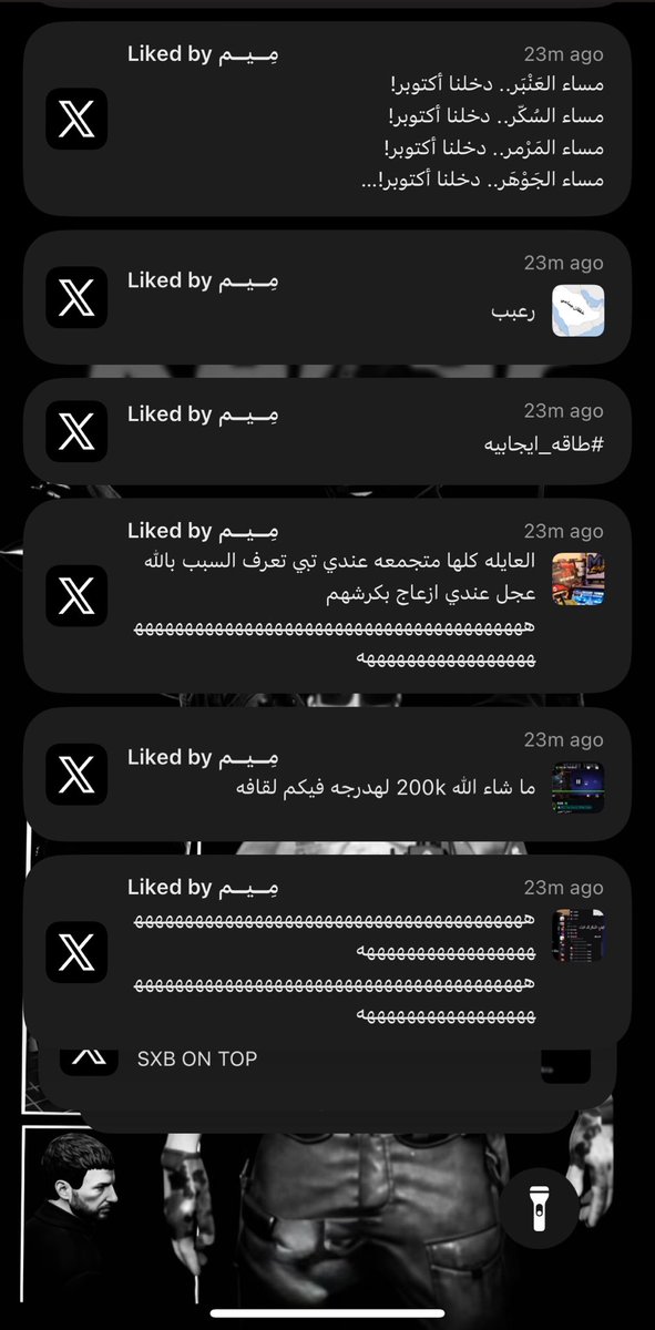 Le0x_9's tweet photo. ☹️❣️ @boxinss https://t.co/cmmigQTut3