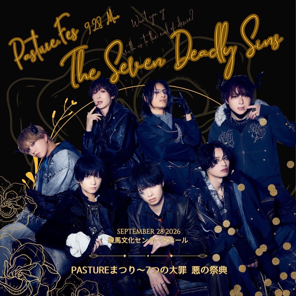 PastureOfficial's tweet photo. •.\ 配信のお知らせ /.•

9/28(月)に開催いたしました
Pastureまつり〜七つの大罪〜悪の祭典😈
昼の部を10/4(日)20時〜配信いたします。

🎫配信視聴チケット販売中❕
3,500円

📺視聴URL
https://t.co/M7AwUdtdr6 https://t.co/tVlT90zNF0