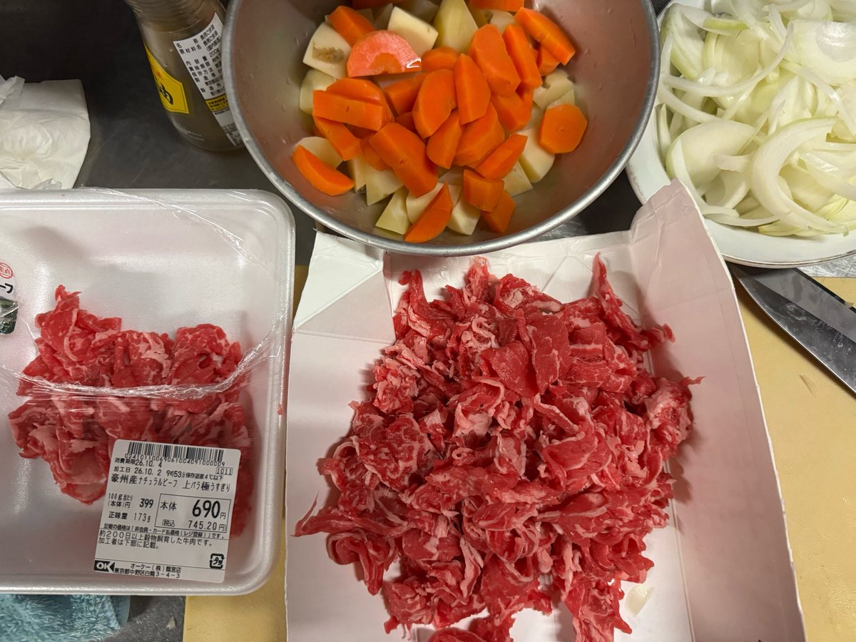 korosobia's tweet photo. バラ肉って
すぐバラバラになるから
バラ肉っていうんだ

って思ってた https://t.co/JL749Gjm3T
