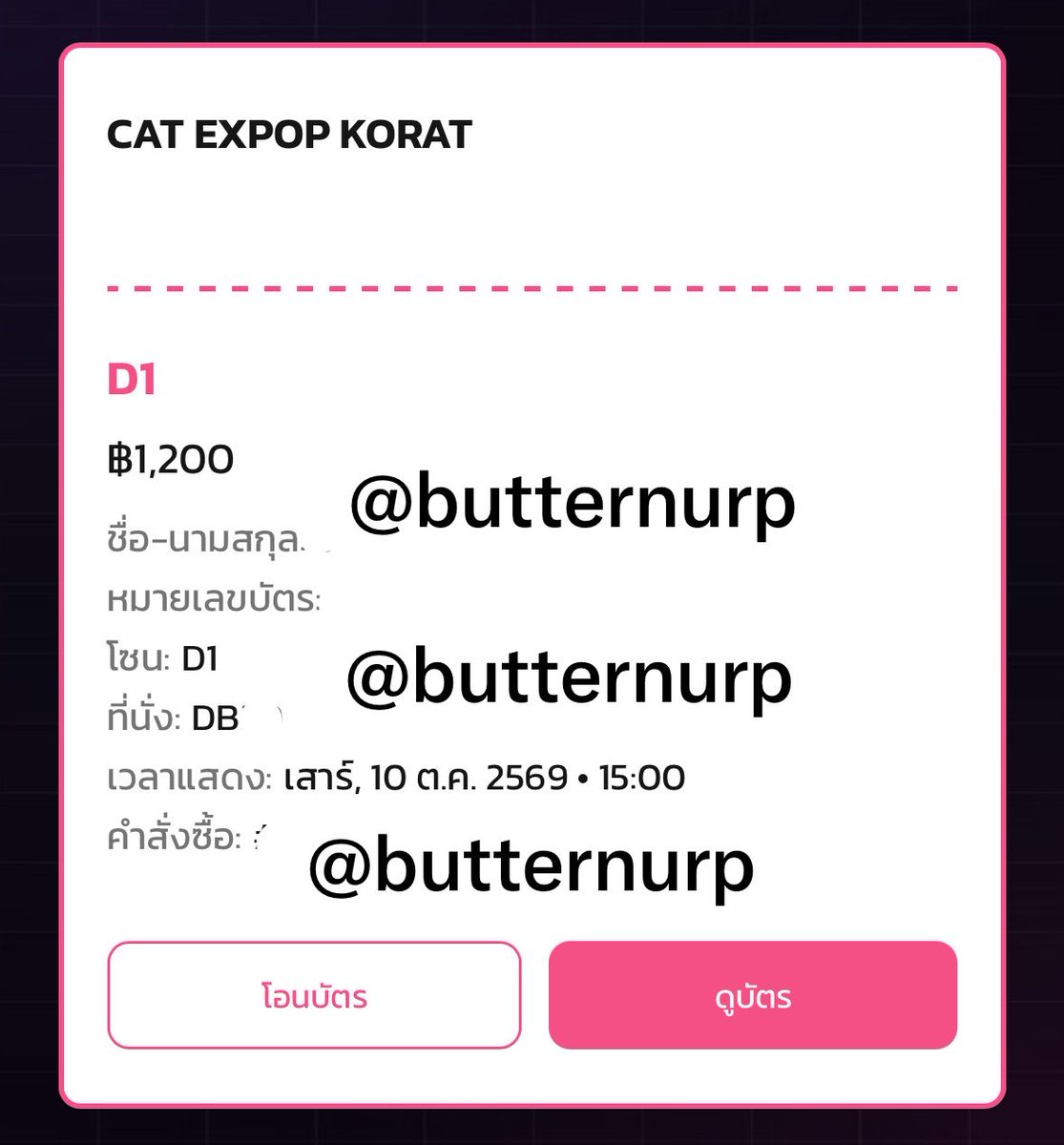 butternurp's tweet photo. wts / ขาย

บัตร โซน D1 แถว DB 
📍 2000 บาทคับ (มีค่ากดคับ)
ขายเนื่องจากติดธุระไปไม่ได้แล้วคับ
สนใจ dm dai loey 🥺

#CATEXPOPKORAT
#Catexpopโคราช https://t.co/iRzvSnC6py