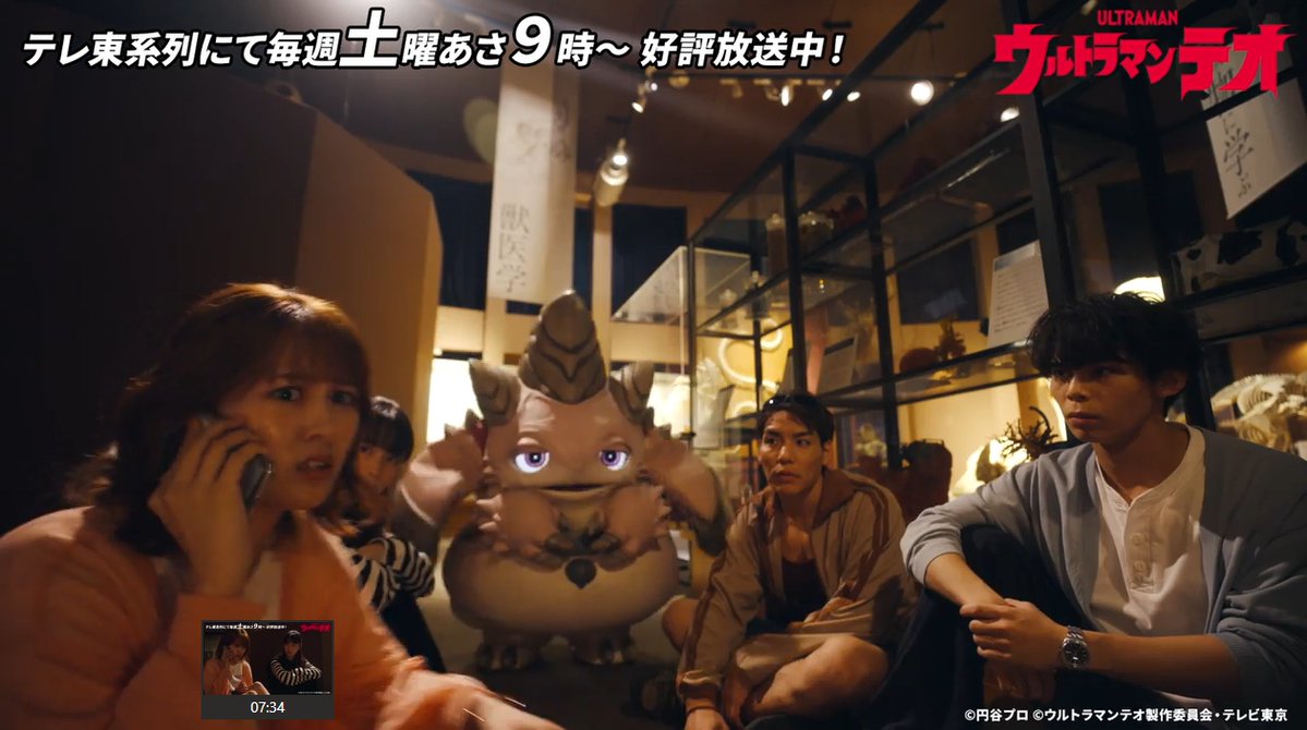 azabuuniv's tweet photo. ＼#ウルトラマンテオ #11 #12　pickup／
天文研究会のメンバーが集まるシーンは『麻布大学いのちの博物館』で撮影。小動物から大動物までホンモノの骨格標本を取り揃えた、獣医系大学ならではの施設です。実はオープニングで登場する美濃部教授のシーンもこの博物館です⇒
#ウルトラマンテオと獣医学 https://t.co/sylFjwIyHt