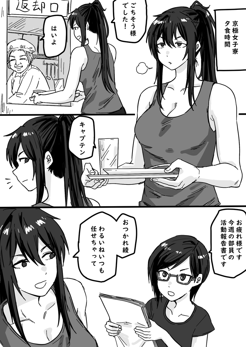 fuku_no_sabu's tweet photo. 今週の https://t.co/IHUIBR57Ov