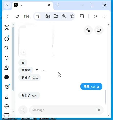 Michell82652415's tweet photo. 想---捅了---见过会发唱歌跳舞的🦋BB吗？ https://t.co/asmeHn943Z