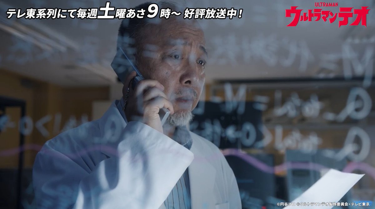 azabuuniv's tweet photo. ＼#ウルトラマンテオ #11 #12　pickup／
博物館内の『ハンズオンコーナー』は、本物の骨格標本に触れることができます。動物の体を理解するには、骨に直接触って観察するのが一番良い方法です。無料で入館いただけますので、ぜひお越しください！
#ウルトラマンテオと獣医学
@Life_Museum_AU https://t.co/VyE8YFXlps