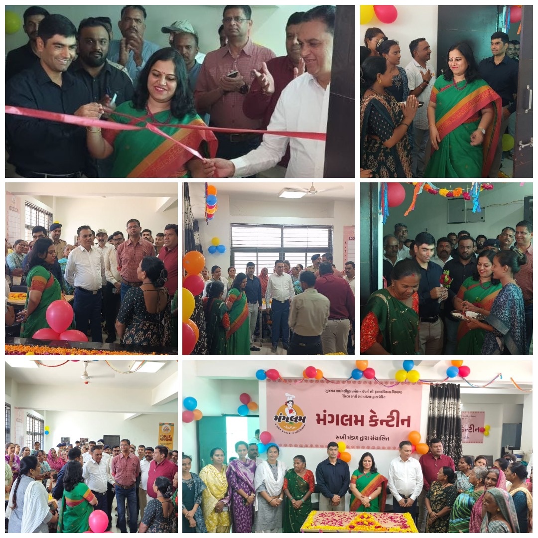 GlpcLivelihood's tweet photo. ગાંધી જયંતીના પાવન અવસરે બોટાદમાં ‘મંગલમ કેન્ટીન’નો શુભારંભ

📍 બોટાદ | ૦૨/૧૦/૨૦૨૬

DAY-NRLM (મિશન મંગલમ) અંતર્ગત બોટાદ પોલીસ અધિક્ષક કચેરી ખાતે સ્વસહાય જૂથની બહેનો દ્વારા સંચાલિત ‘મંગલમ કેન્ટીન’ નું  ઉદ્ઘાટન ��્રીમતી પ્રશસ્તિ પારીક -IAS, મેનેજિંગ ડિરેક્ટરશ્રી, ગુજરાત લાઇવલીહુડ પ્રમોશન કંપની (GLPC)ના વરદહસ્તે કરવામાં આવ્યું હતું. આ પ્રસંગે માન. જિલ્લા વિકાસ અધિકારીશ્રી, બોટાદ તથા માન. પોલીસ અધિક્ષકશ્રી, બોટાદની વિશેષ ઉપસ્થિતિ રહી હતી.
આ પહેલ દ્વારા ગ્રામિણ બહેનોને સ્વરોજગાર, આવક અને આર્થિક આત્મનિર્ભરતાની નવી તક મળશે.

✨ મહિલા સશક્તિકરણ | સ્વરોજગાર | આત્મનિર્ભર નારી

#GandhiJayanti #MissionMangalam #MangalamCanteen #GLPC #DAYNRLM #WomenEmpowerment #SHG #Botad