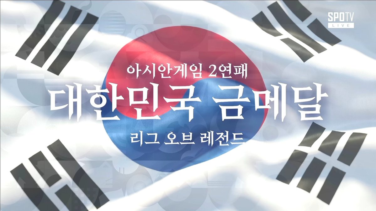 Solight_0625's tweet photo. 🇰🇷🥇🥇🥇🥇🥇🥇🇰🇷 https://t.co/yMDxb0sJ3q