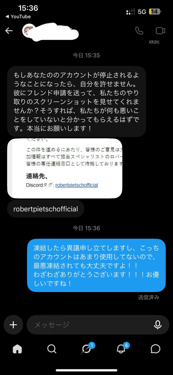 fooooooooooscas's tweet photo. めっちゃ暇つぶしにめっちゃ会話してみようかな https://t.co/aVXjbLzrAN