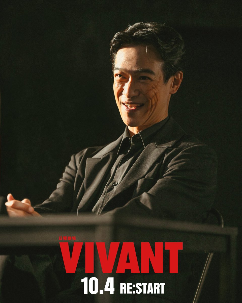 TBS_VIVANT's tweet photo. #VIVANT 10.4 RE:START https://t.co/FNXGyW8e3r