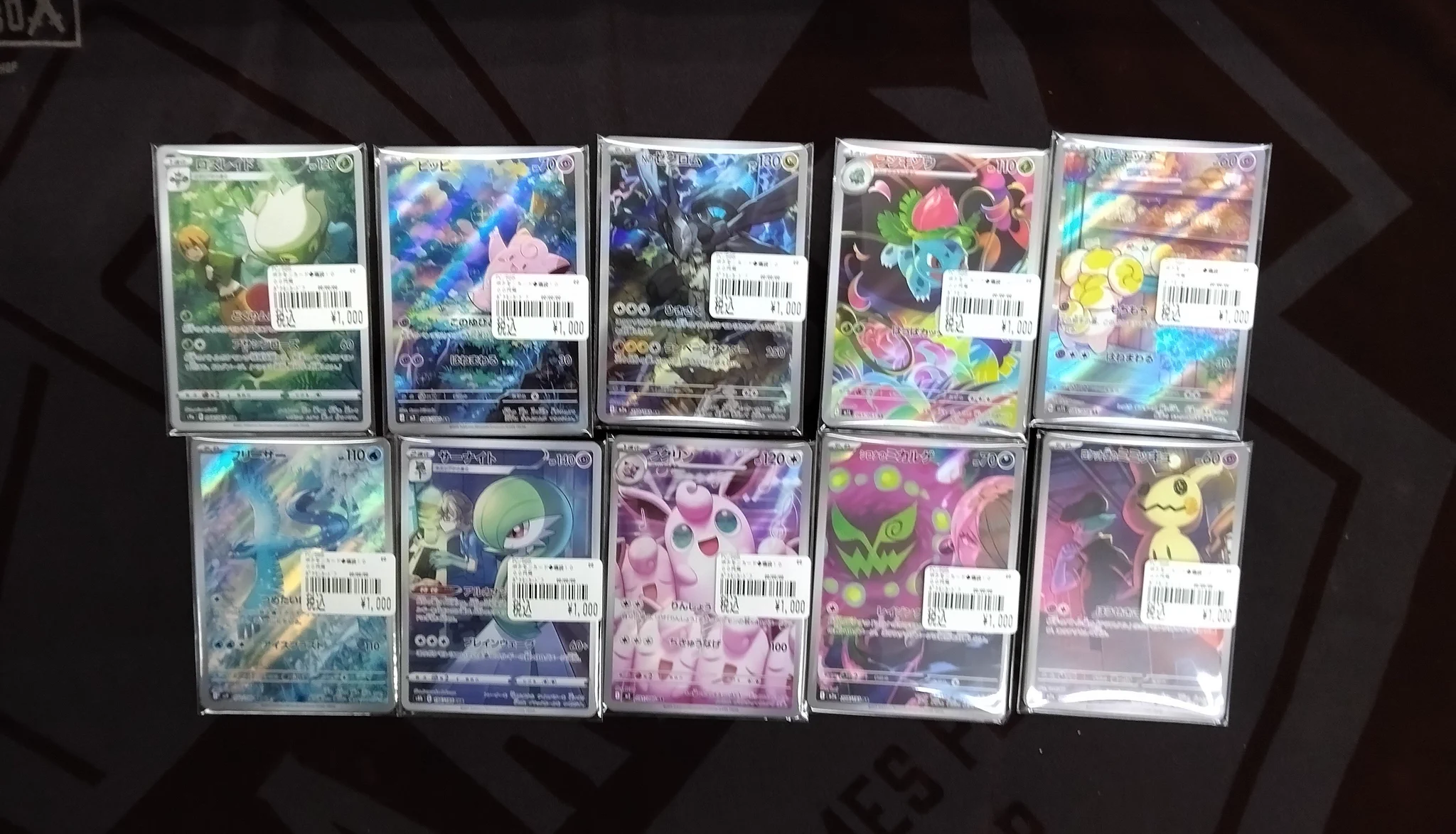 カードボックス津店 على X: 