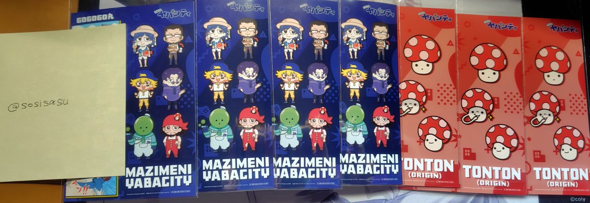 sosisasu's tweet photo. 【交換】まじめにヤバシティ まじヤバ mzyb 四コマプリント 郵送のみ

譲→画像参照
求→SDut,マスコットut∞
         マスコット全員集合

追加したので再募集です。
全てローソンプリントL版です。
マスコットshpだけ印刷にブレがあります。

条件の合う方がいらっしゃい https://t.co/f1IBD8nJIh