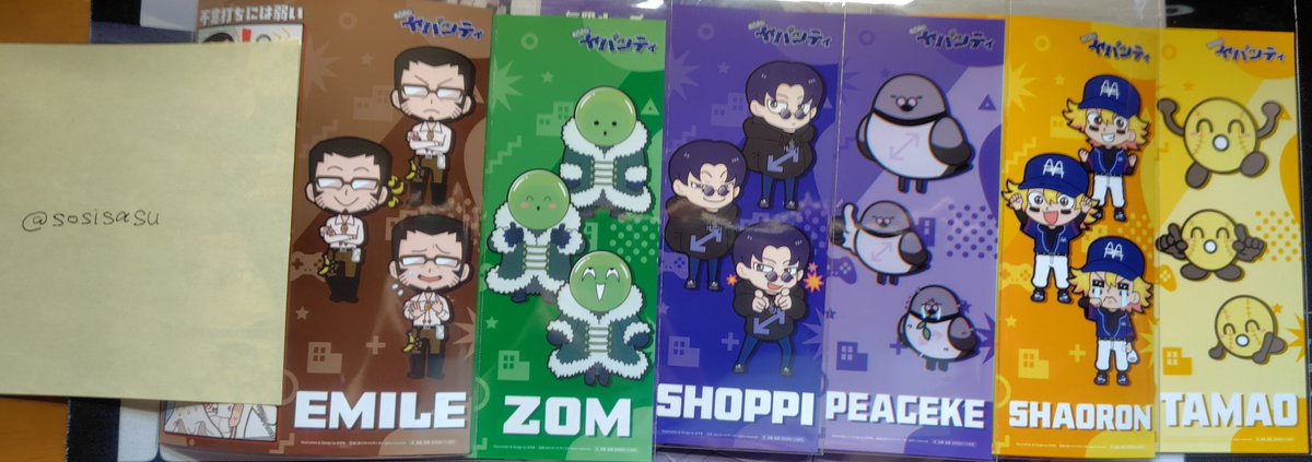 sosisasu's tweet photo. 【交換】まじめにヤバシティ まじヤバ mzyb 四コマプリント 郵送のみ

譲→画像参照
求→SDut,マスコットut∞
         マスコット全員集合

追加したので再募集です。
全てローソンプリントL版です。
マスコットshpだけ印刷にブレがあります。

条件の合う方がいらっしゃい https://t.co/f1IBD8nJIh